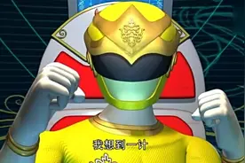 国漫《天神地兽》：为了抢回地兽金刚，天神战队豁出去了视频封面