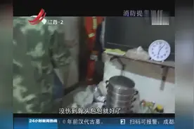 男子想学包包子 不慎手卡搅面机视频封面