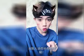 当别人说你长痘痘的时候，我教你怎么回击