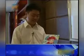 刘强东和前妻的儿子首露面，萌翻了，网友：奶茶妹都羡慕了视频封面
