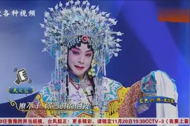 于荣光胡文阁演唱《白月光》，胡老板海岛冰轮一出口，头皮发麻视频封面