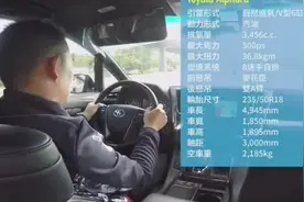 台媒试驾2018款丰田埃尔法怎么说视频封面
