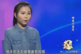 多疑男友怀疑女友，每天必须视频一次，涂磊怒喷：她不是你的犯人视频封面