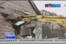 建设美丽青岛：违建？再“豪华”的别墅也得拆！视频封面