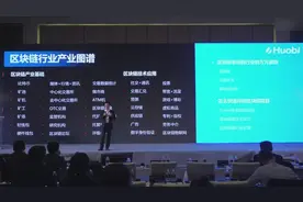 火币网COO朱嘉伟：从数字货币到区块链视频封面