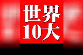 手脚都被绑住了，看看他们怎么自救视频封面