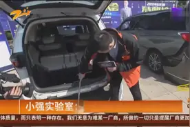 车尾防撞钢梁是块塑料！后排座椅没有钢板？这个实验看了让人心惊视频封面