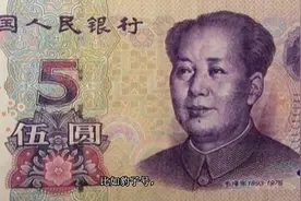 遇到这样“特殊号码”的纸币，千万别花掉好好收藏！视频封面
