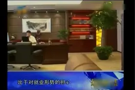 刘强东“私人办公室”首露出，太豪华了，一般总裁比不了视频封面