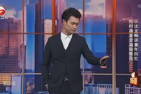 孩子命里缺水，不会起名字的看过来，小沈龙教你视频封面