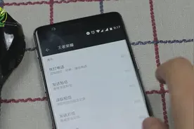 手机软件权限太高总是偷发短信？教你关闭这两个开关，一步解决