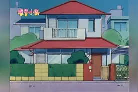 有粉丝说想看野原家别墅被炸的那一集，那给你视频封面