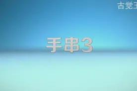 貔貅由来的传说 姜子牙与貔貅的故事视频封面