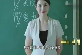 老师问学生你们的理想是什么？同学这样答让老师哭笑不得！