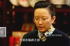 鲁豫：恩师把遗产都给你了吗？王珮瑜直言不讳，鲁豫吃惊