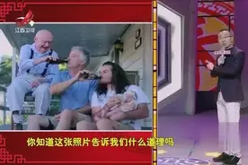 全家福拍摄新方法！这样的新形式简直太赞了，可以学习一下