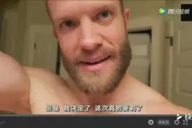 太可爱了，爸爸剃掉大胡子后，女儿彻底蒙了！这不是我爸爸！视频封面