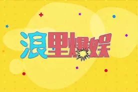 佛系演员代表陈柏霖 大仁哥走南闯北揭面火王新戏视频封面