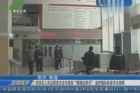 洪泽区人民法院发出全市首张离婚证明书  保护隐私彰显司法温情视频封面