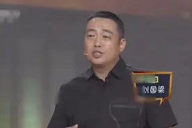 刘国梁吐槽：蔡振华对我的评价让我非常伤心，原因说出，看出关系