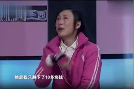 四川女孩去成都寻离家母亲，捡垃圾凑路费徒步7日回家垃圾堆寻食视频封面