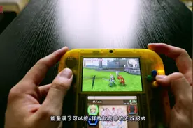 【QXGAME】008期 任天堂塞尔达无双3DS限定版开箱试玩视频封面