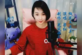 梁红演唱的《梅花弄弄弄》别有一番味道 听了一遍又一遍也听不够