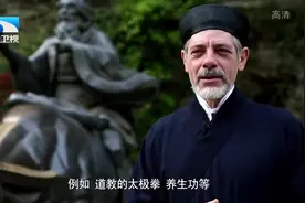 走红意大利的中国道家文化！其魅力简直太大了！视频封面