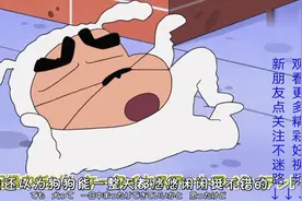 正南带蜡笔小新去散步，太有意思了图片