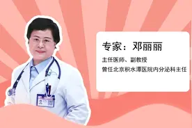 糖尿病人吃了二甲双胍血糖还不稳，怎么办？视频封面