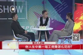 全国白领平均月薪8730，你呢—都市融媒《整点儿话题》2018.3.14视频封面