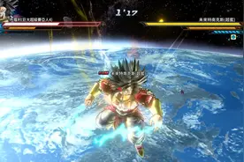 龙珠超宇宙2MOD 超4布罗利PK未来特南克斯超蓝