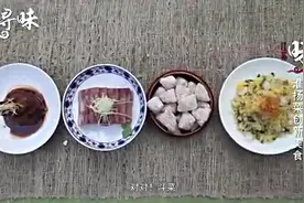寻味扬州认识扬州视频封面