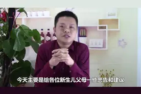 孩子这个年龄段父母一定要亲自带 否则将来很难管视频封面