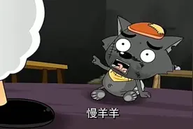 喜羊羊与灰太狼：红太狼又给小灰灰生个小弟弟，长的太可爱太萌啦视频封面
