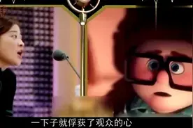 身临其境：三句台词展现超凡的配音功力 对手纷纷为梅婷拉票视频封面