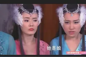 九尾狐的九个女儿原来是她的九条尾巴制造的视频封面