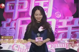 中国新相亲：萌妹同时拥有酒窝、梨涡，笑起来像唐嫣，惊艳全场！视频封面