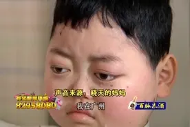 12岁男孩患肿瘤，母亲一年未露面，孩子现脸已变肿，你快来看看吧视频封面