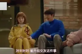 女朋友生气了该怎么哄的正确演示，让南柱赫来教你