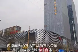 实拍尴尬的太原万达广场，地处古老的解放路无法散发自身的光芒视频封面