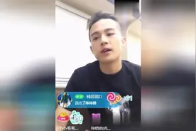 欧豪直播吐槽自己的“福建普通话” 网友呼唤马思纯视频封面