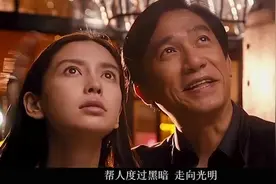 梁朝伟金城武重现江湖，用快乐和温馨，抵抗这个世界的悲伤视频封面