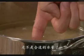 中国美食文化成功输出，外国大厨煮米饭也用手指头量水位视频封面