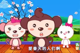 亲子启蒙儿歌-四季歌 婴幼儿早期情商教育视频封面