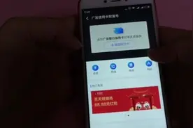 支付宝想绑一个新卡，要怎么解绑原银行卡呢？动动手指就能搞定视频封面