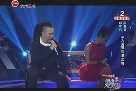一女两男的创意组合会带给你怎样的视听感受？简直是惊喜！视频封面