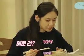 秋瓷炫吃饭一顿8个菜，韩国人羡慕 当中国媳妇真好！视频封面