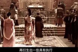 一直以为不良人是贬义词，没想到居然还是官职视频封面