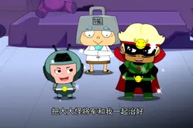 大大怪被门夹傻，虽然治好了，但缺失了被门夹之前的记忆